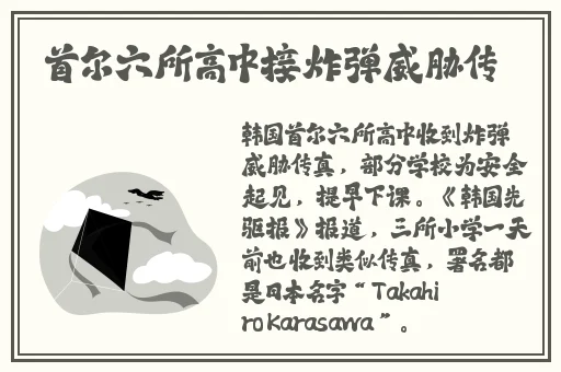 蘑菇视频网曝黑料