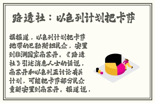 含糖BY荔枝11H