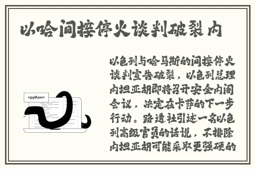 美少女成长计划小游戏