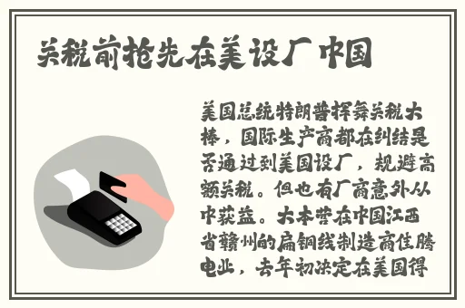 坐在学霸的鸡上背单词双楠